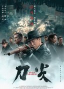 女人心