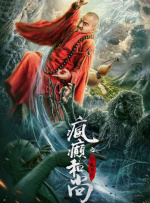 成人福利片